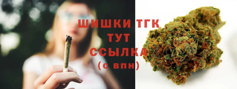 Шишки марихуана White Widow  цена   Руза 